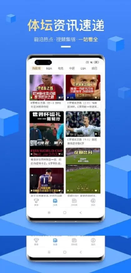 星空娱乐官方app综合大厅首页